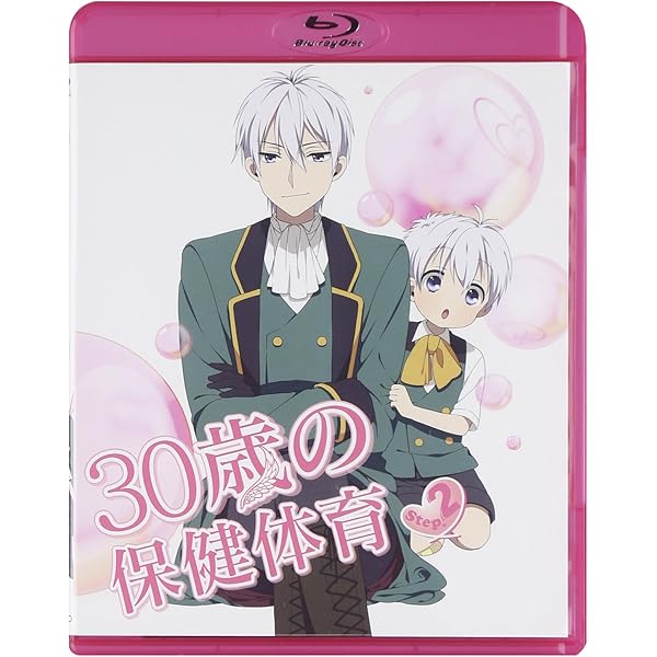 Amazon.co.jp: 30歳の保健体育 Step1 [DVD] : まんきゅう: DVD